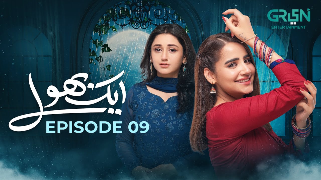 Aik Bhool Ep 09 | Saniya Shamshad - Ali Abbas - Dania Enwer - Hammad Farooqui | Green TV Dramas