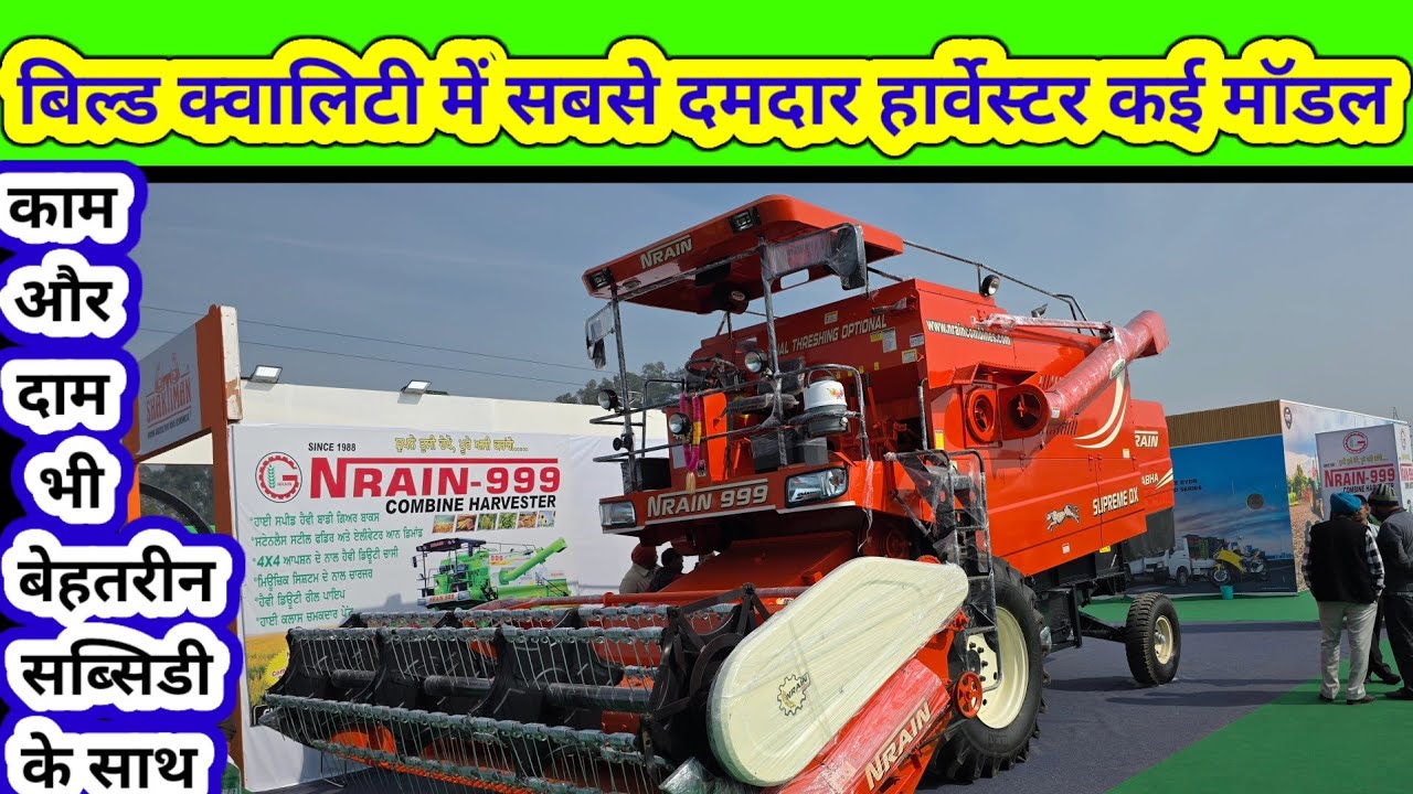 Narian harvester/new model multicrop harvester