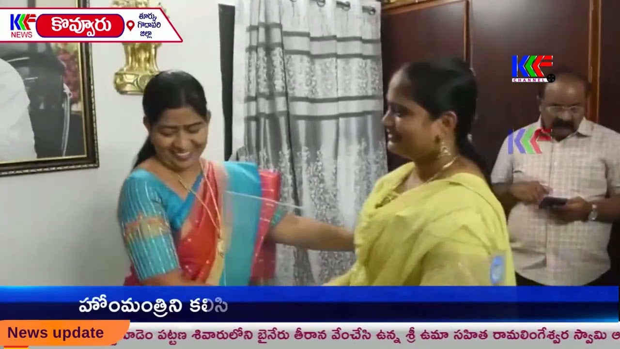 04.08.2023 KCF NEWS