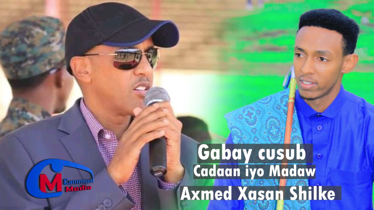 AXMED XASAN SHILKE IYO GABAYGA CADAAN IYO MADOW OO KU SOCDA MADAXWAYNE MUSTAFE CUMAR.
