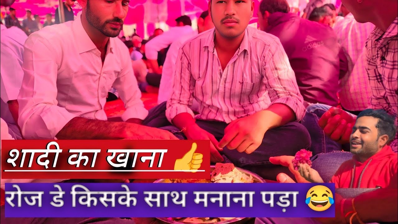Rose day Ke Din Mila Rose 😜 || Kp choudharyy daily  Desi vlog life || Marwadi vlogs 