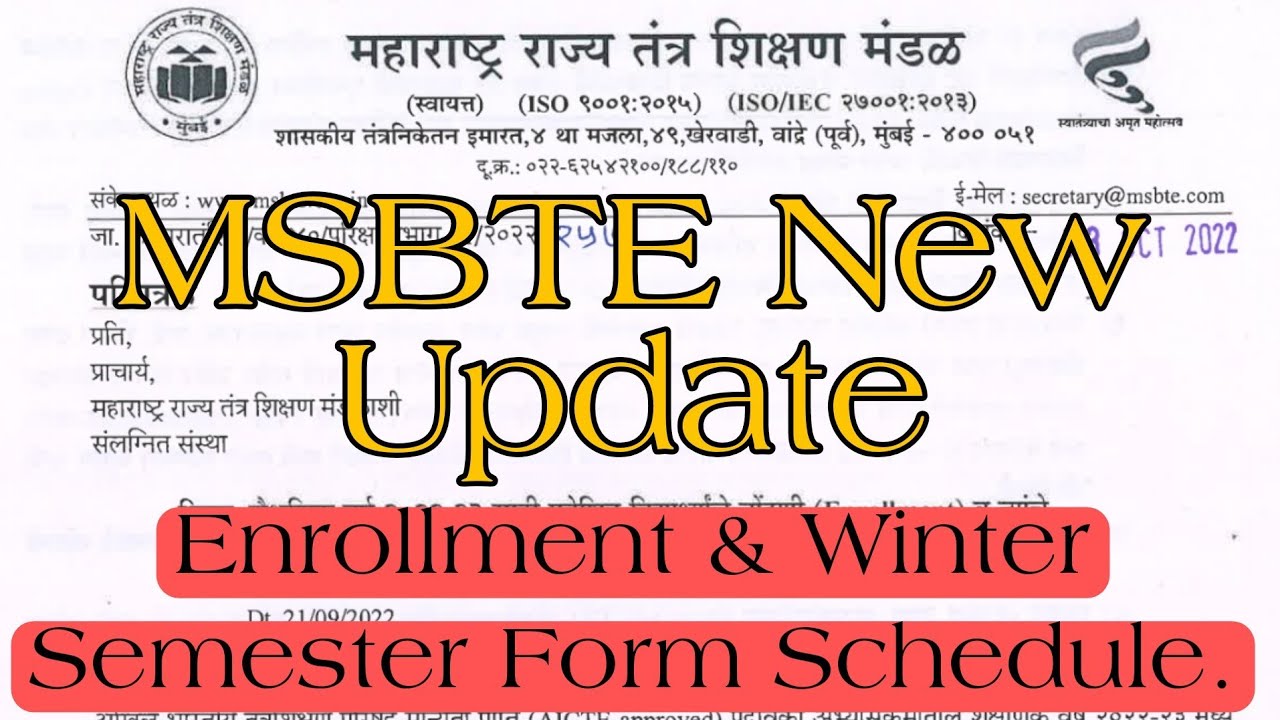 MSBTE New Students Enrollment and Winter Semister Exam Form Schedule 2022-23