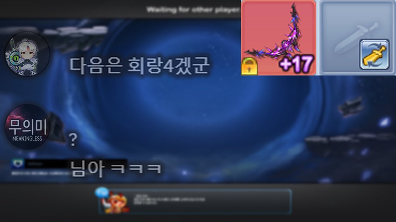 라이언 깡센티넬 무한회랑 4단계 클리어 Ryan Only Sentinel Infinity Cloister Stage 4 Clear