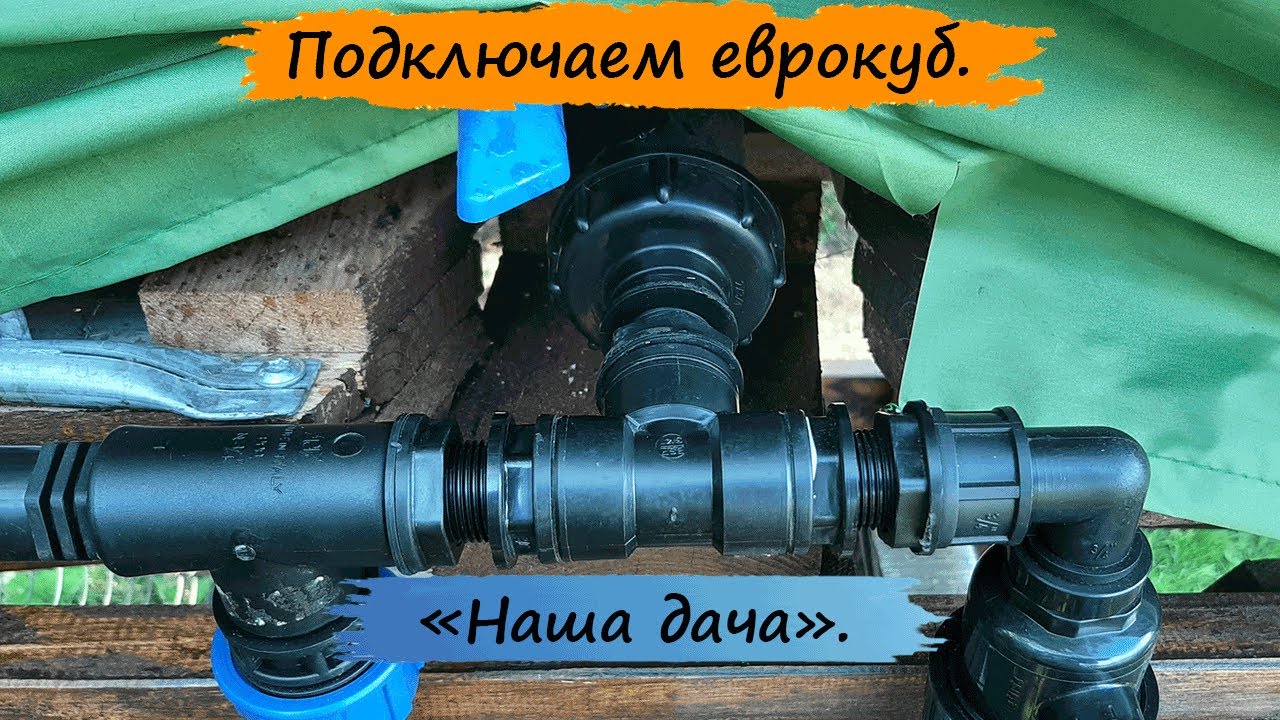 Подключаем  