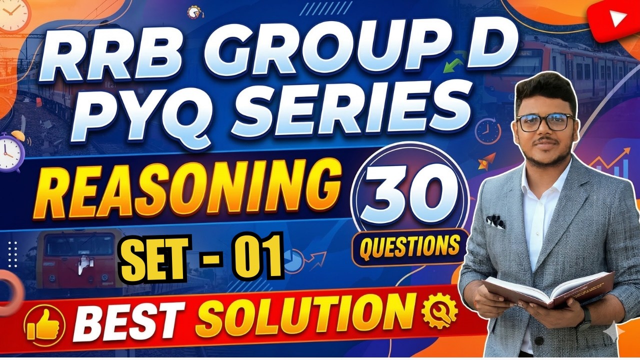 REASONING -02 RRB GROUP D PYQ ALL SHIFT SOLUTION REASONING IN BANLGA BY IMAN SIR | SOPAN ACADEMY