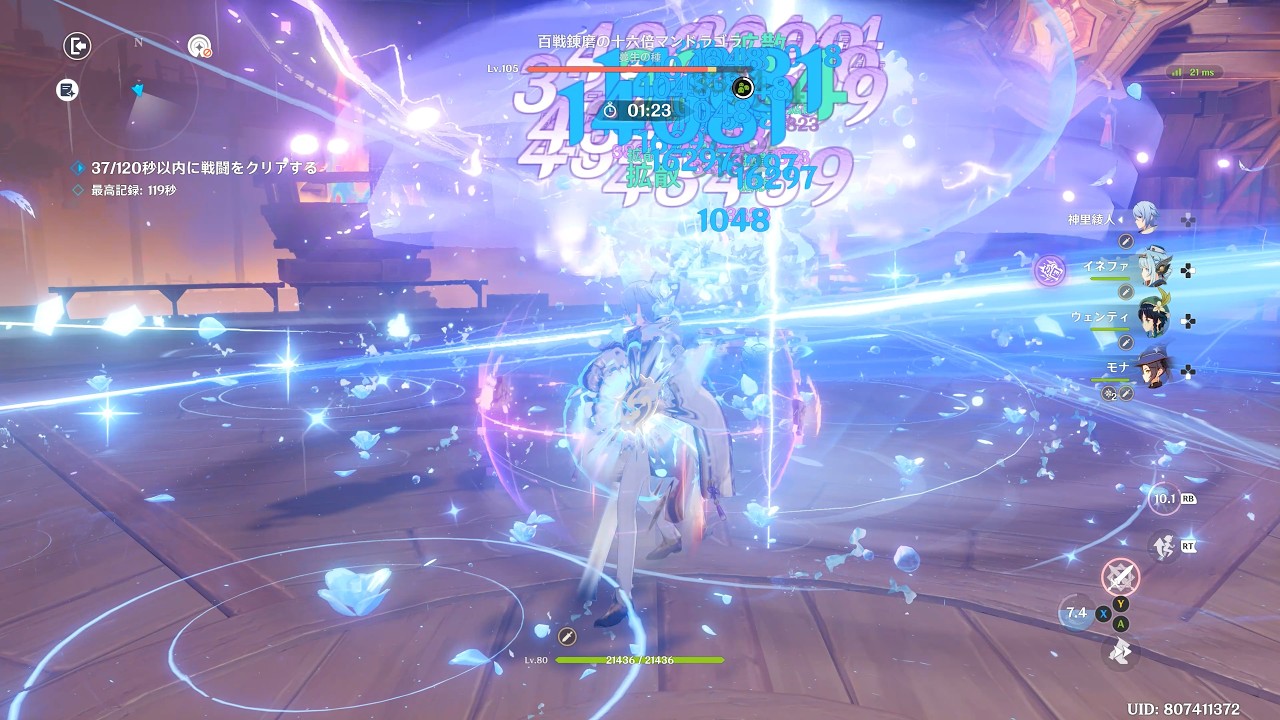 【原神】イネファと合わせるならやっぱり綾人お兄様！【幽境の激戦】