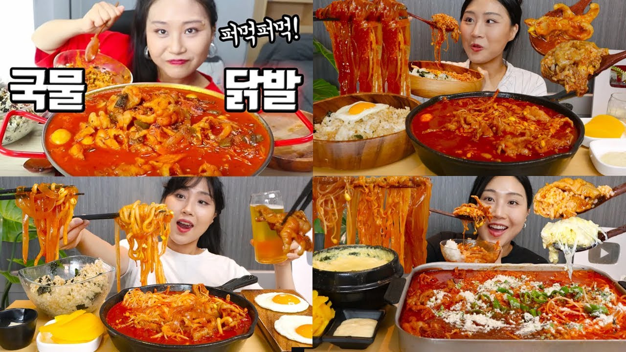 MUKBANG) 국물닭발 먹방 모음집 Dakbal spicy chicken feet Compilation real sound asmr eating