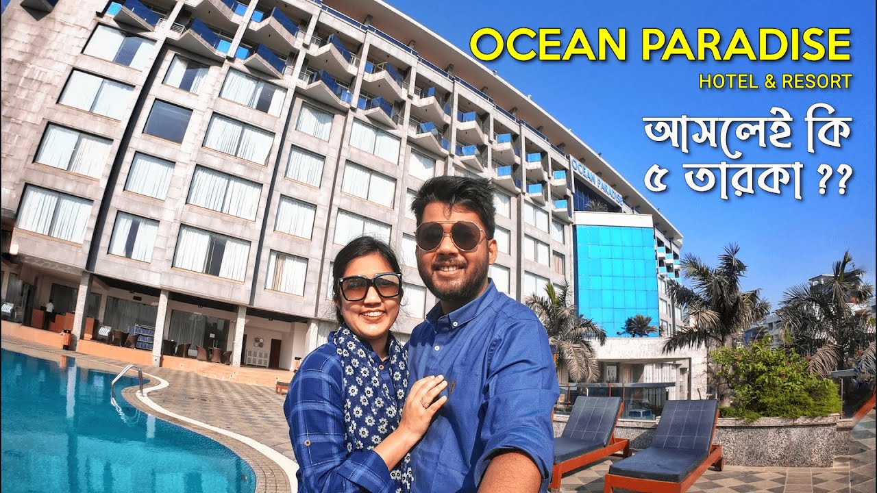 কক্সবাজারের বিখ্যাত Ocean Paradise হোটেলের সার্ভিস কি আসলেই ৫ তারকা মানের?? 🤔 || Silvia & Shadman