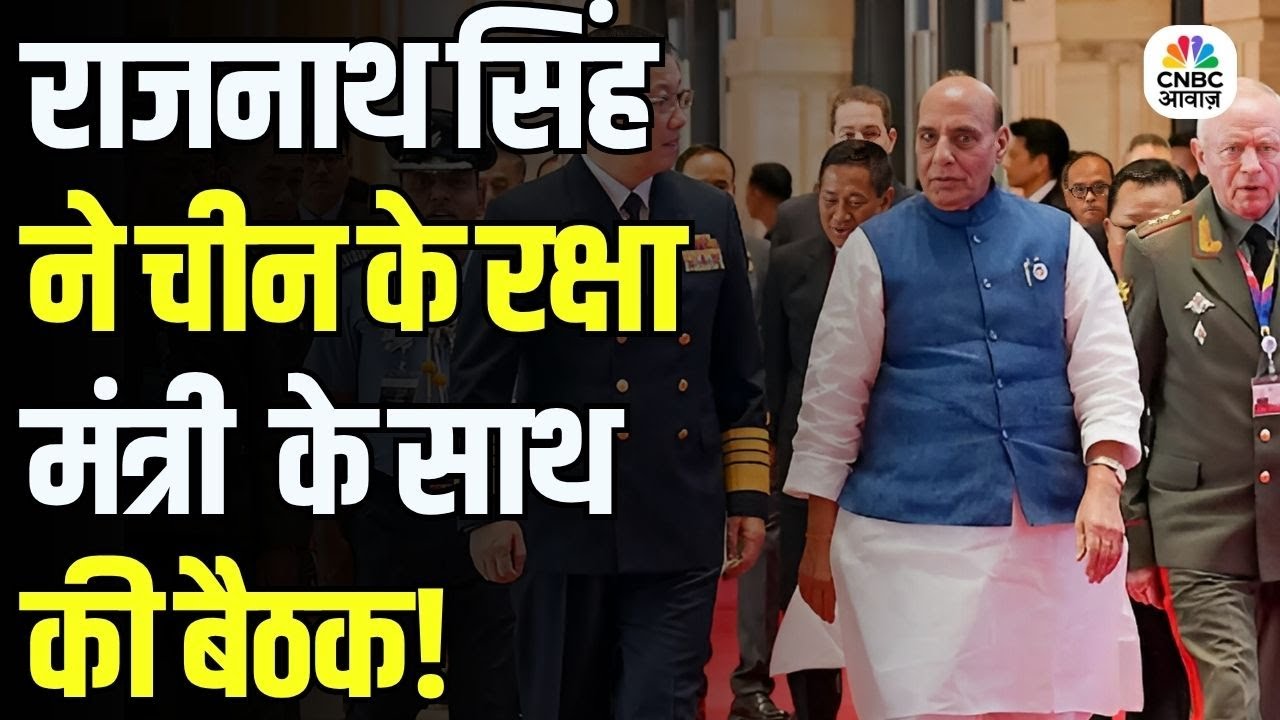 Rajnath Singh Meets Chinese Defence Minister Dong Jun at SCO Summit in Qingdao
