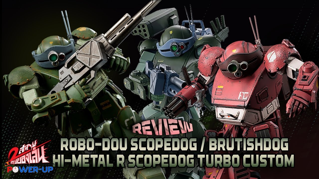 Эпизод 264: Обзор Robo-Dou Brutishdog, Scopedog, HMR Scopedog Turbo / Два друга, любящие игрушки ...