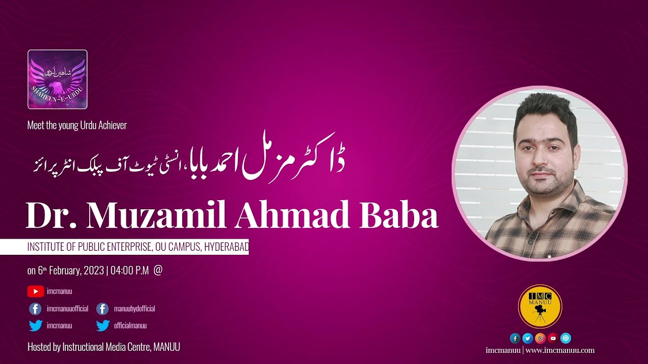 Shaheen-e-Urdu | Dr. Muzamil Ahmad Baba | Episode 14 | IMC MANUU