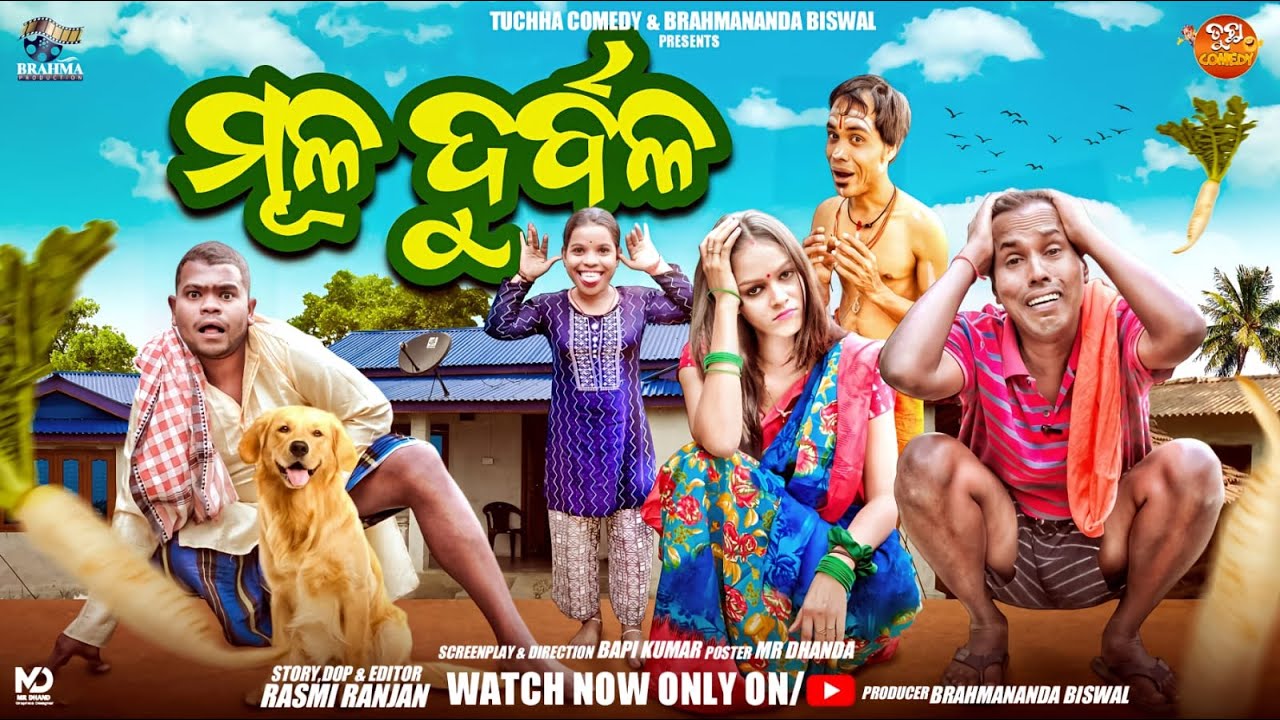 MULA DURBALA  || NALI AMBA || GYANA COMEDY || NEW ODIA COMEDY || TULU COMEDY || TUCHHA COMEDY