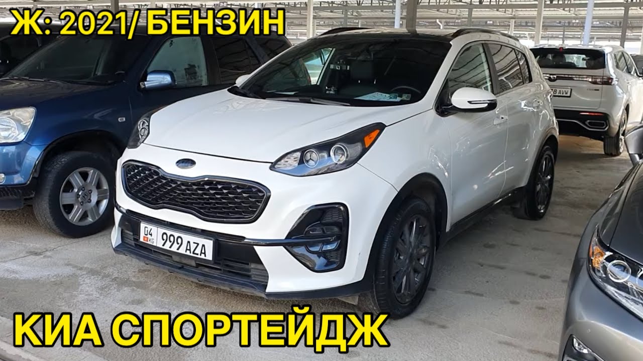КИА СПОРТЕЙДЖ САТЫЛАТ👍Ж: 2021/ V: 2.4 Бензин/ Тел: 0500 05 06 60/ ОБМЕН БАР ГРЕНДЕР газ