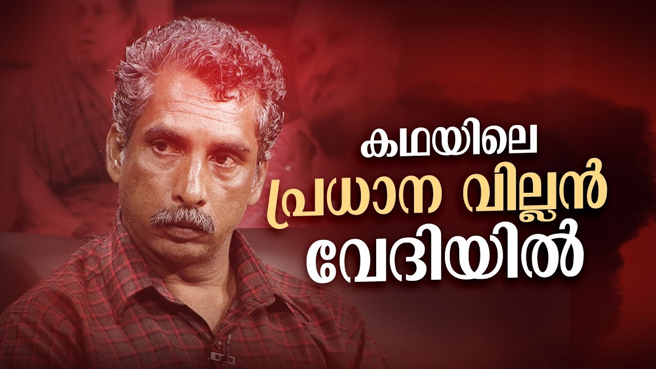 Kathayalithu Jeevitham | DEVADAS SATHI  |Episode #12| AmritaTV