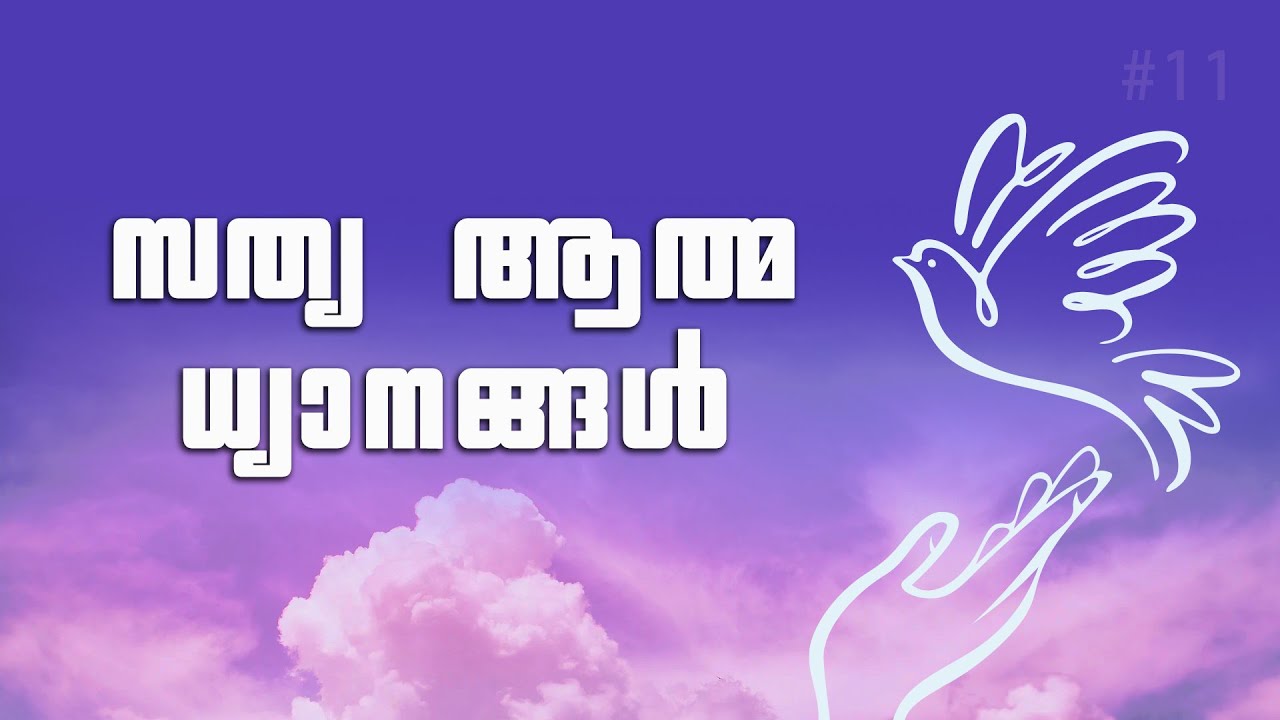 True Spiritual Devotion #11. Warnings against Deviations. By. Dr.Leslie Varghese.E
