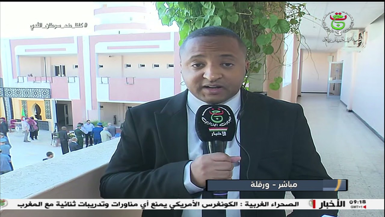 #مباشر - ورقلة / إحياء الذكرى الـ 59 لبسط السيادة على الإذاعة و التلفزيون