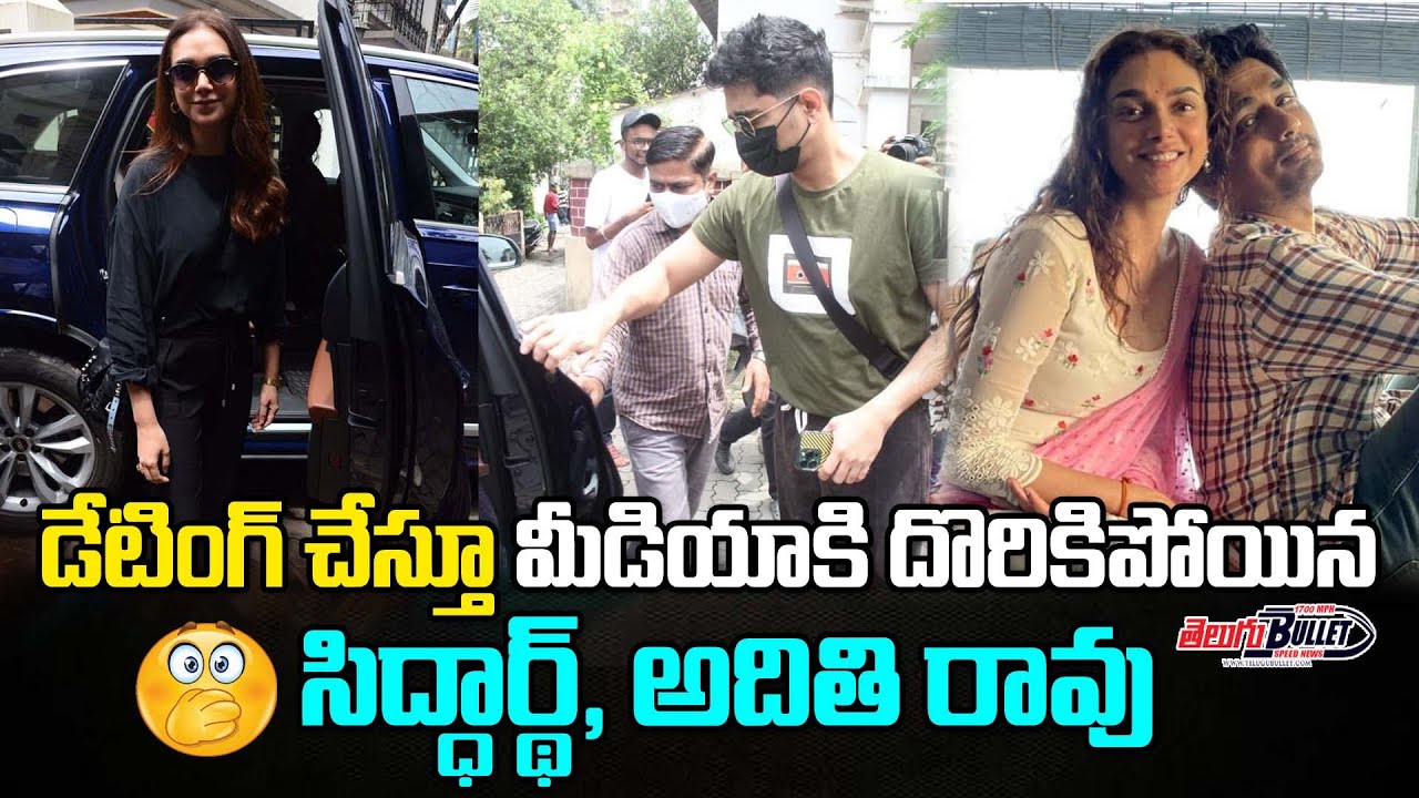Hero Siddharth Dating With Actress Aditi Rao Hydari | Siddharth | Aditi Rao | Telugu Bullet