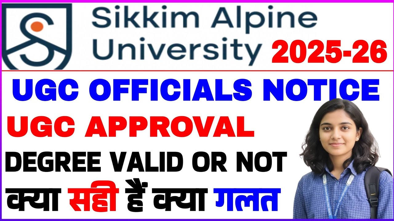 Sikkim Alpine university Ugc valid or not 2025-26 || Sikkim Alpine university valid or not 2025-26😱