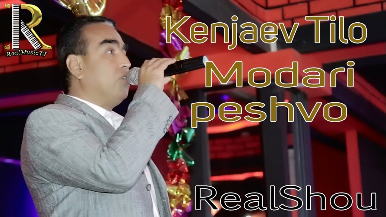 Kenjaev Tilo - Modari peshvo | Кенжаев Тило - Модари пешво | RealShou 2020
