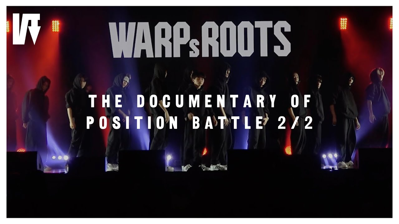 POSITION BATTLE 2/2｜WARPs ROOTS｜Off-Season