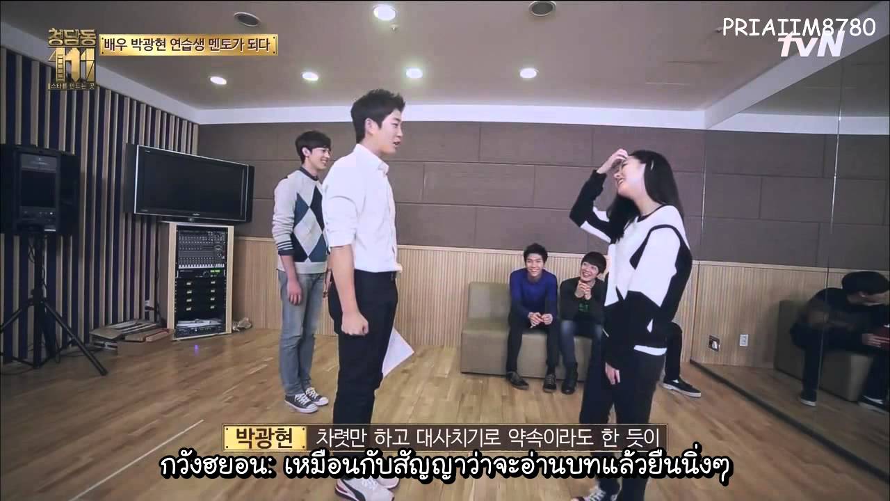 ชองดัมดง 111 อีพี 3 เอฟทีคัท_2