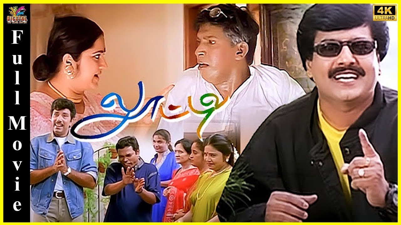 Looty | 2001 | Sathyaraj , Roja | Tamil Super Hit Full Movie |Bicstol.