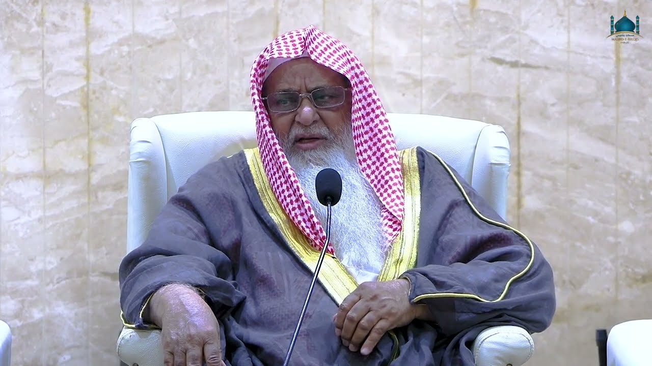 Taraweeh Me Kiya Qura'n Dekh Sakte Hain ? | Sheikh Dr. Wasiullah Abbas