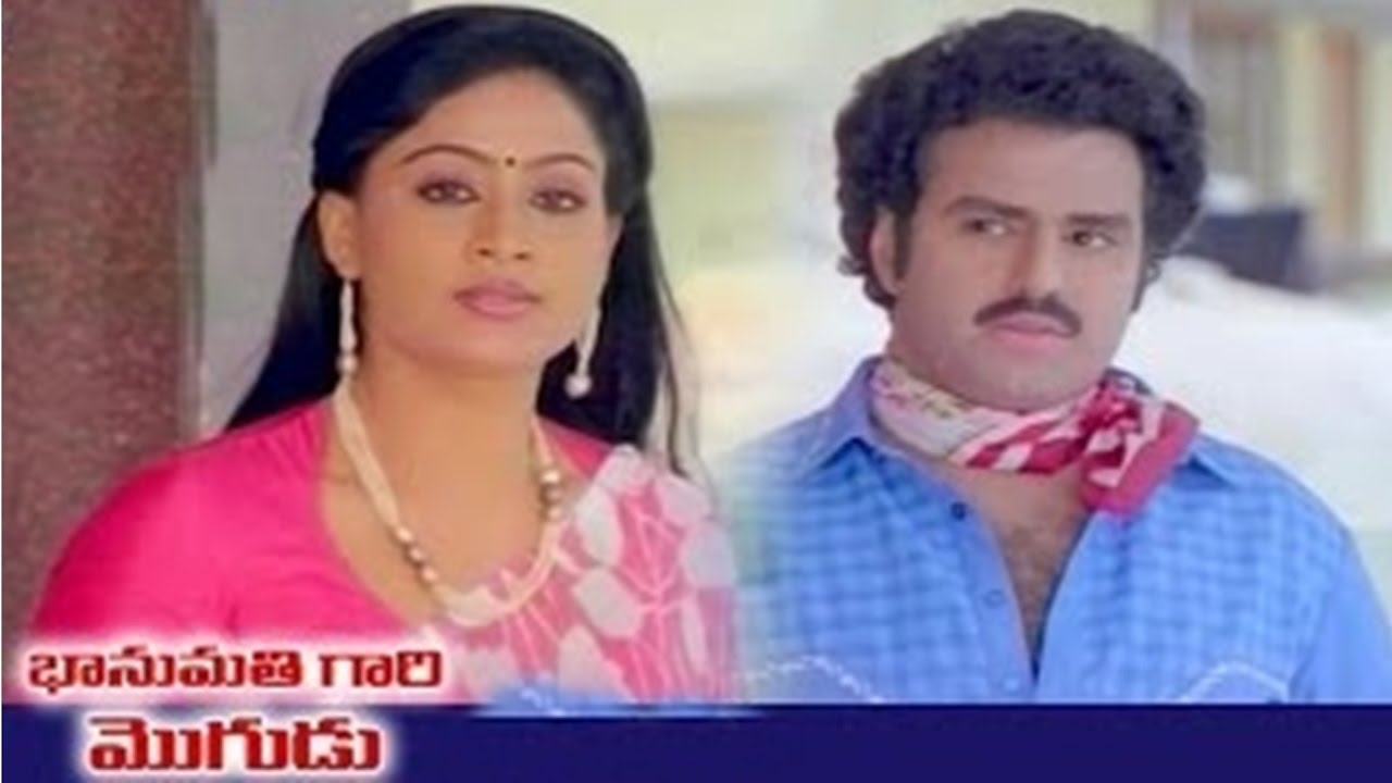 Bhanumathi Gari Mogudu Telugu Full HD Movie || Balakrishna, Vijayashanti | Silly Monks