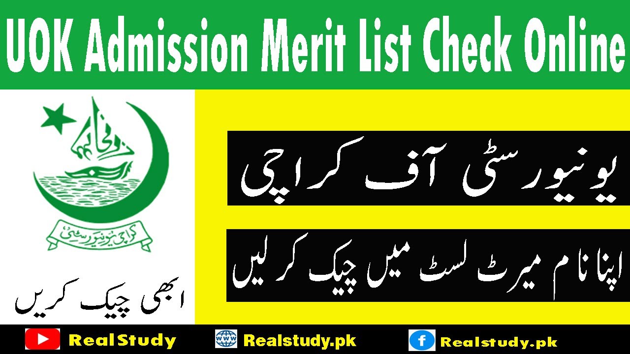 UOK Merit List 2022 | University Of Karachi | ku admission portal