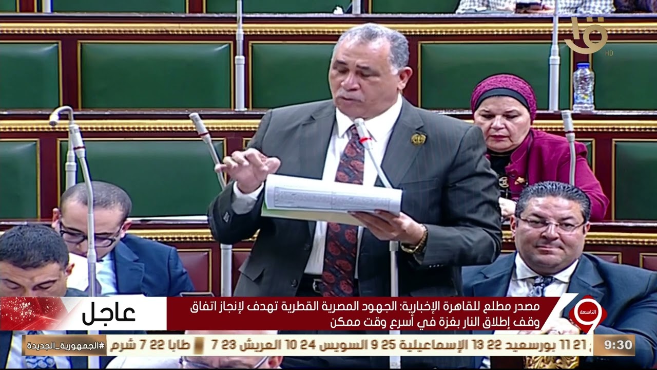مجلس النواب يوافق على مواد الحبس الاحتياطي بقانون الإجراءات الجنائية