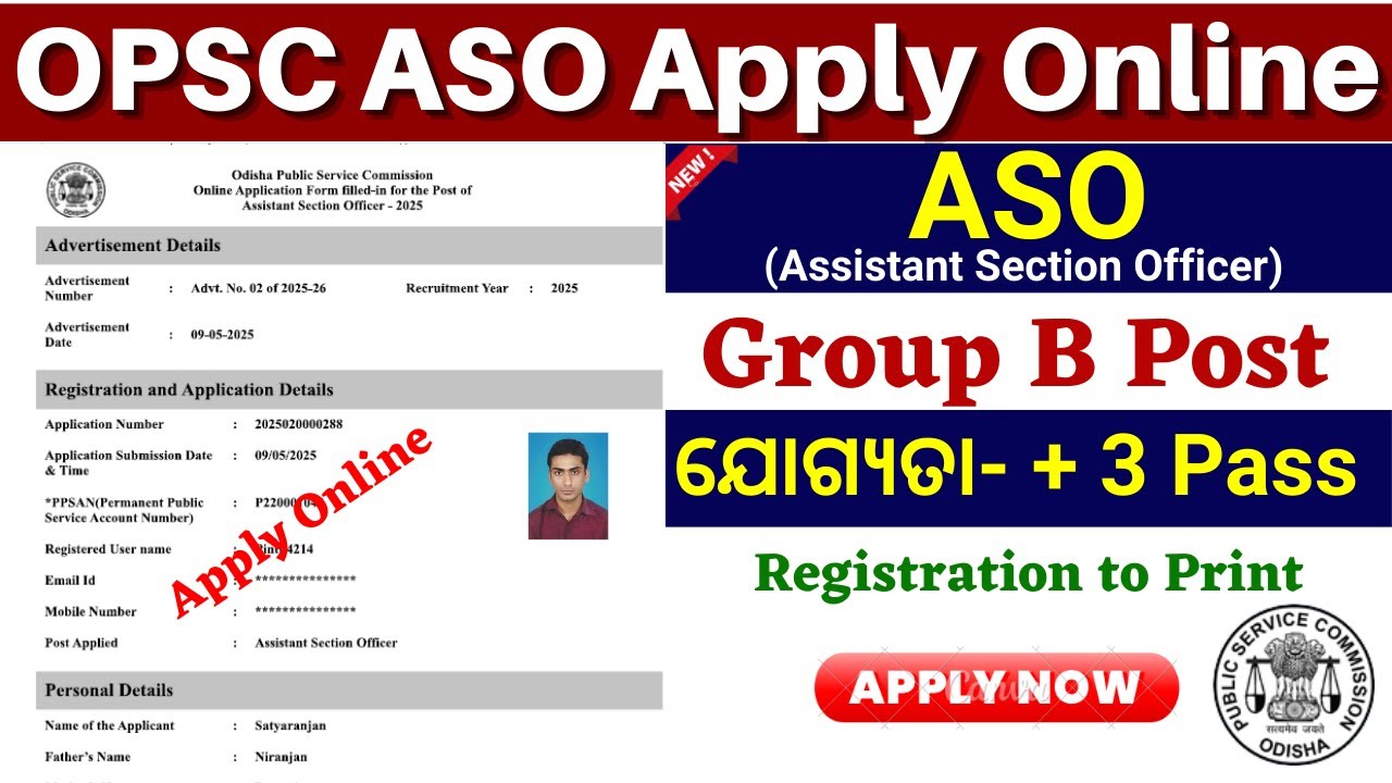 OPSC ASO Apply Online 2025// How to Apply OPSC ASO Online 2025