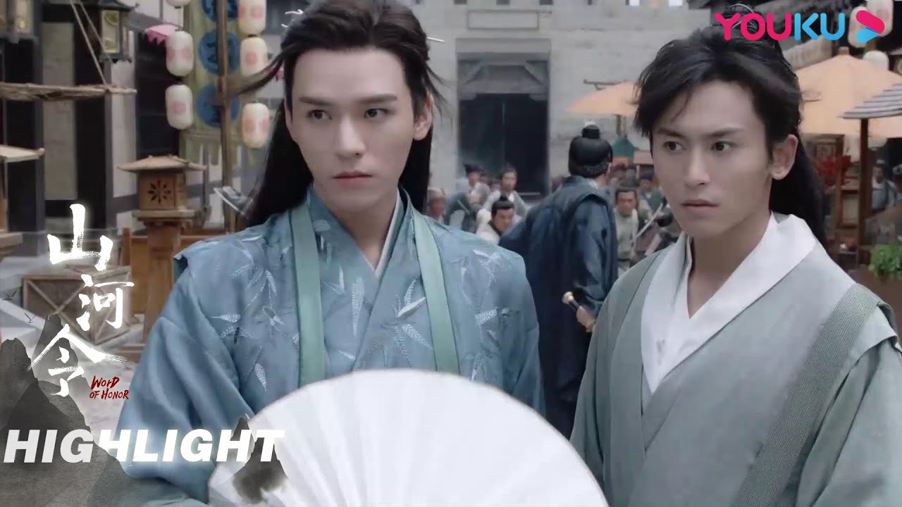 ENGSUB 五人欢乐团聚，却遇蝎王派人行刺？| 【山河令 Word Of Honor】| 张哲瀚/龚俊/周也/马闻远/孙浠伦/陈紫函/寇振海/黑子 | 古装武侠片 | 优酷 YOUKU