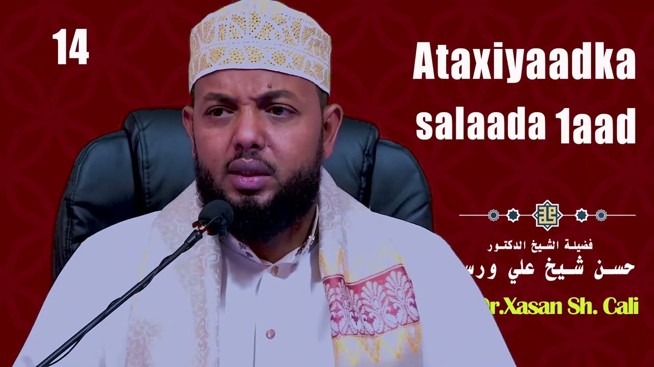 Ataxiyaadka salaada ll Qaybta 1aad ll Dr. Xasan Sh. Cali Warsame