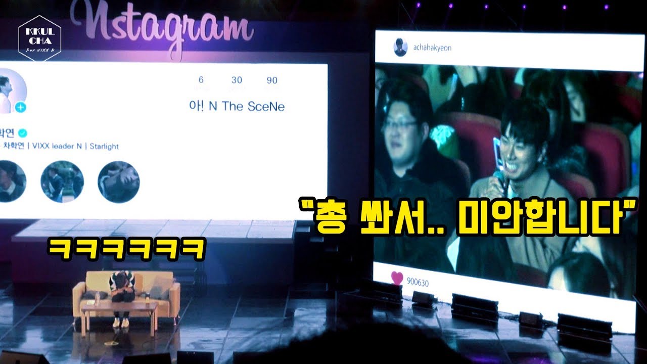[FANCAM] '붉은달푸른해' 은호 마지막 장면, 이이경 소감은? @ 190217 아!차학연 막공