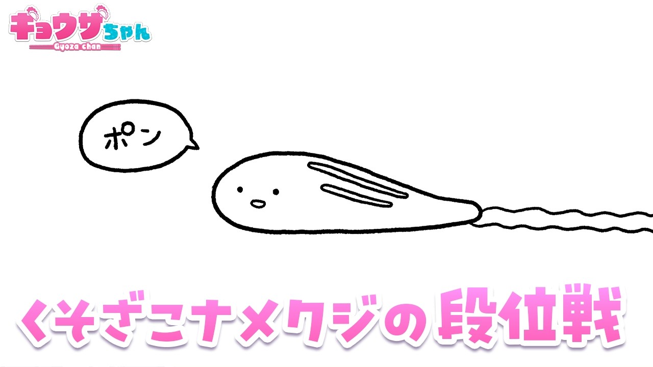 【 雀魂三麻 】後段したくそざこなめくじの段位戦配信 part2👼【玉の間】