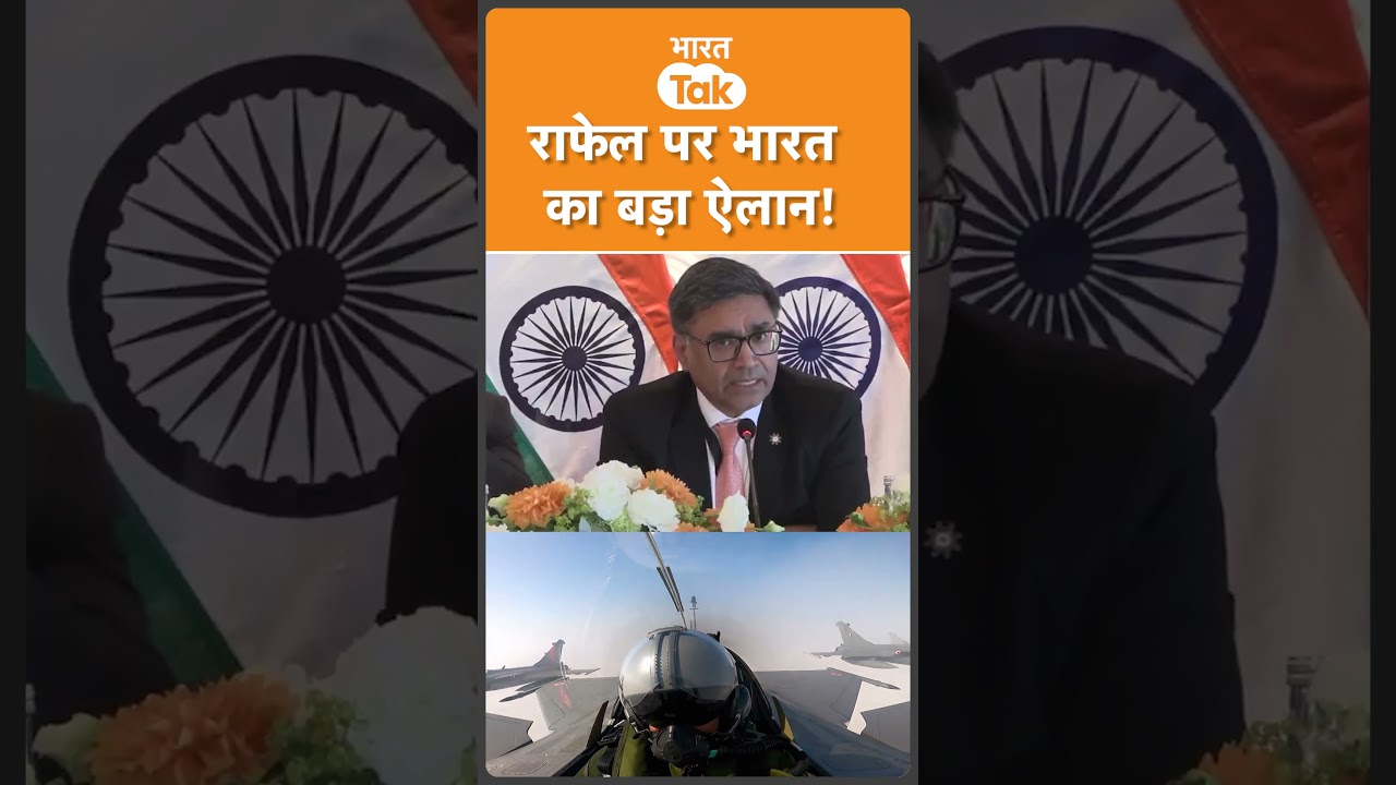 Rafale Fighter Jet  पर India का बड़ा ऐलान!