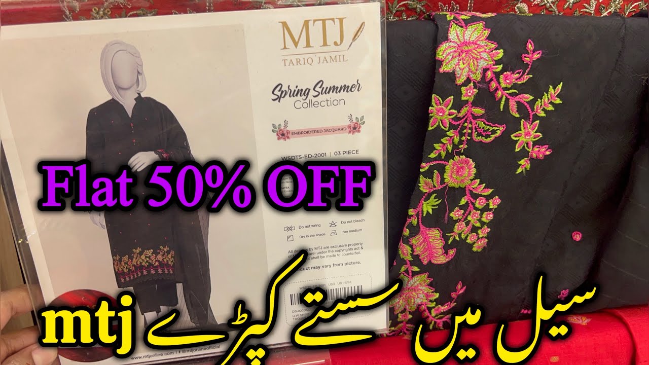 MTJ flat 50% off summer clearance sale 💕🥳|MTJ sale 💕MTJ  sale today |20 Sep 2025