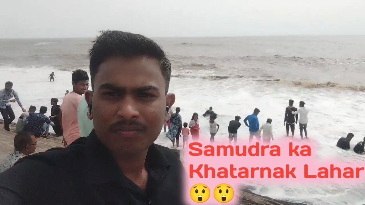 my fast vlogs ❤ Khatarnak Samundar Ka Lahar Daman ka najara Dekho #myfirstvlog #2023vlogs  😯😱😱😱 mast