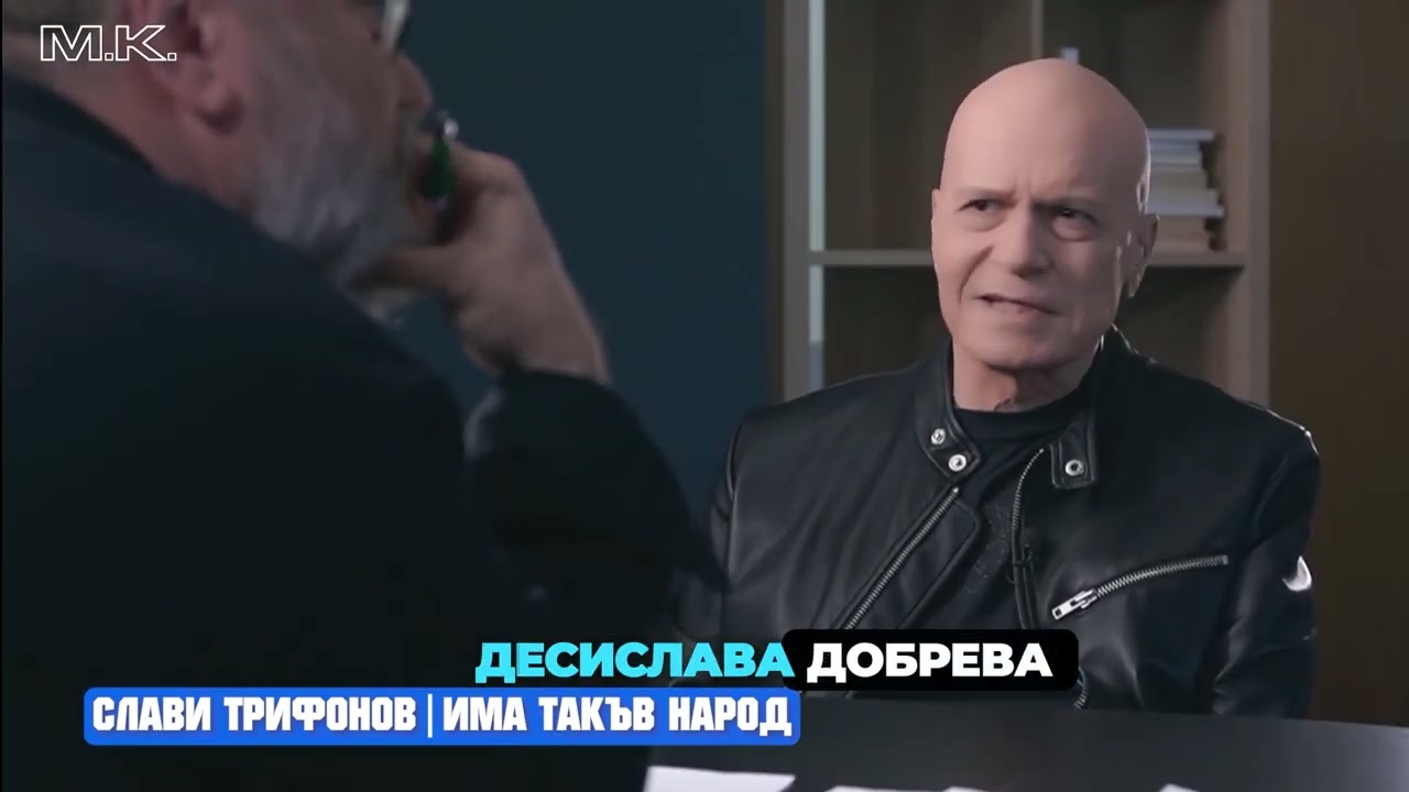 Какво мисли Слави Трифонов за руския газ и какво е за него Русия?