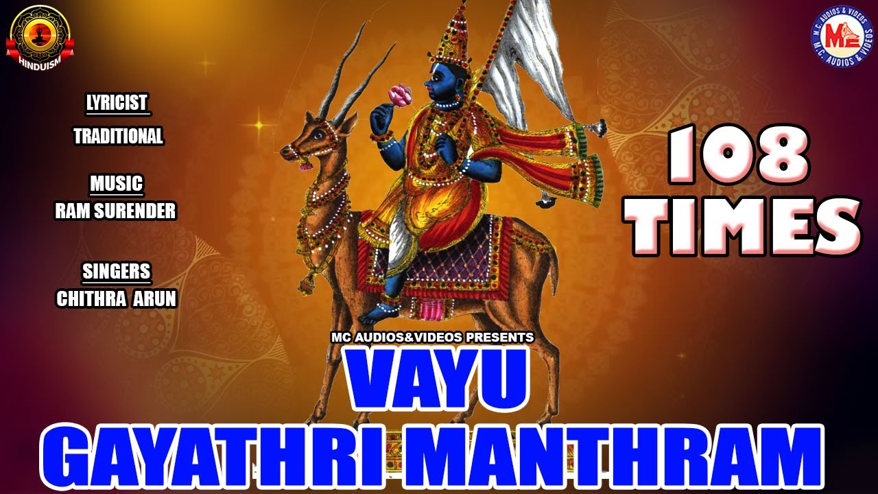 vayu Gayathri Manthram  | 108 Times  | Gayathri Manthram |  Hindu Devotional Songs | Hinduism India