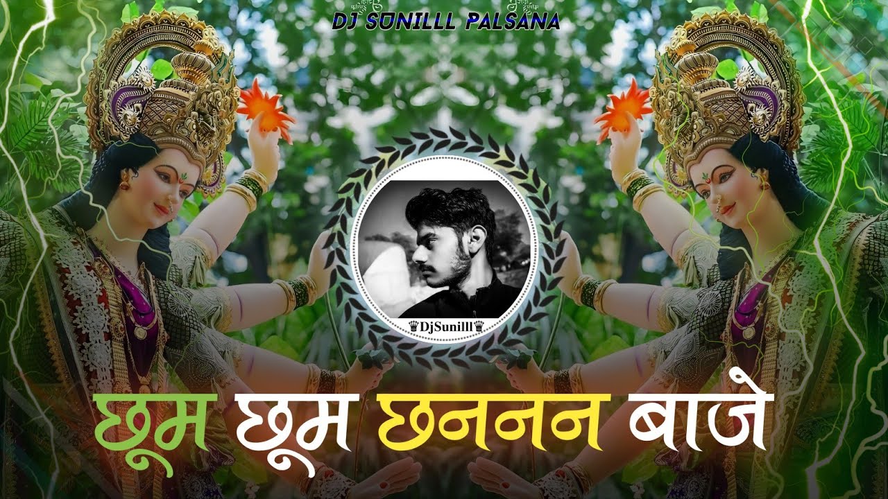 🔥CHHUM CHHUM CHHANANA BAJE REMIX 💞 SHAHNAZ AKHTAR❣️ SOFT BASS REMIX 🎵 DJ SUNILLL PALSANA 👑