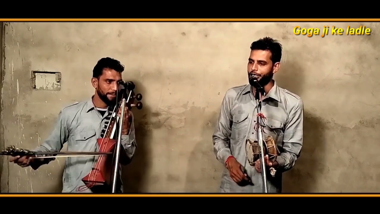 गुरु गोरखनाथ और महा काली की पैड़ी जरूर सुने (raju and Mandeep nath and & party)