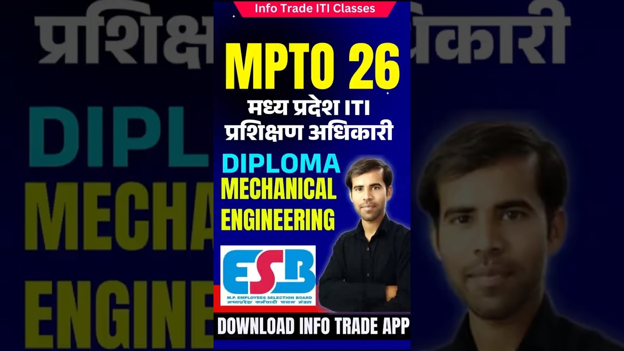 MPTO Diploma Students Online Course | Madhya Pradesh Training Officer Vacancy 2026 | MPTO Diploma