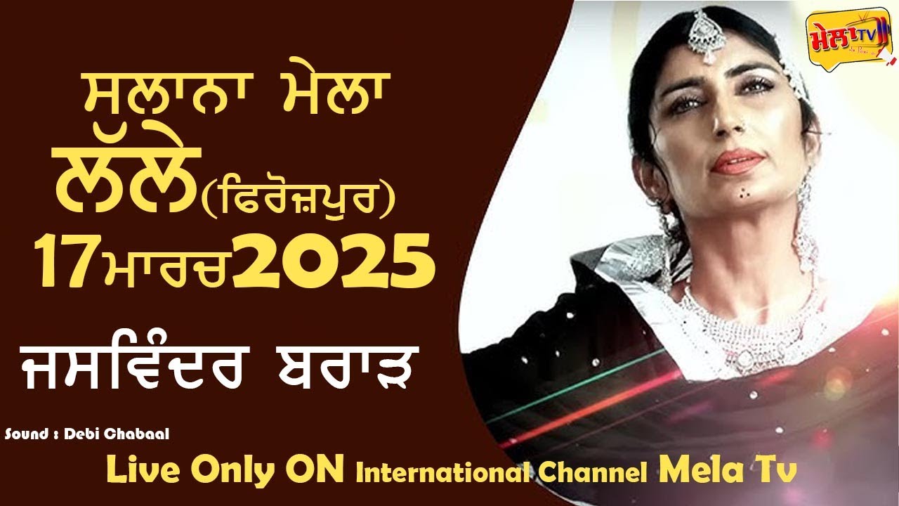 Jaswinder Brar Live Lalle II Mela Tv