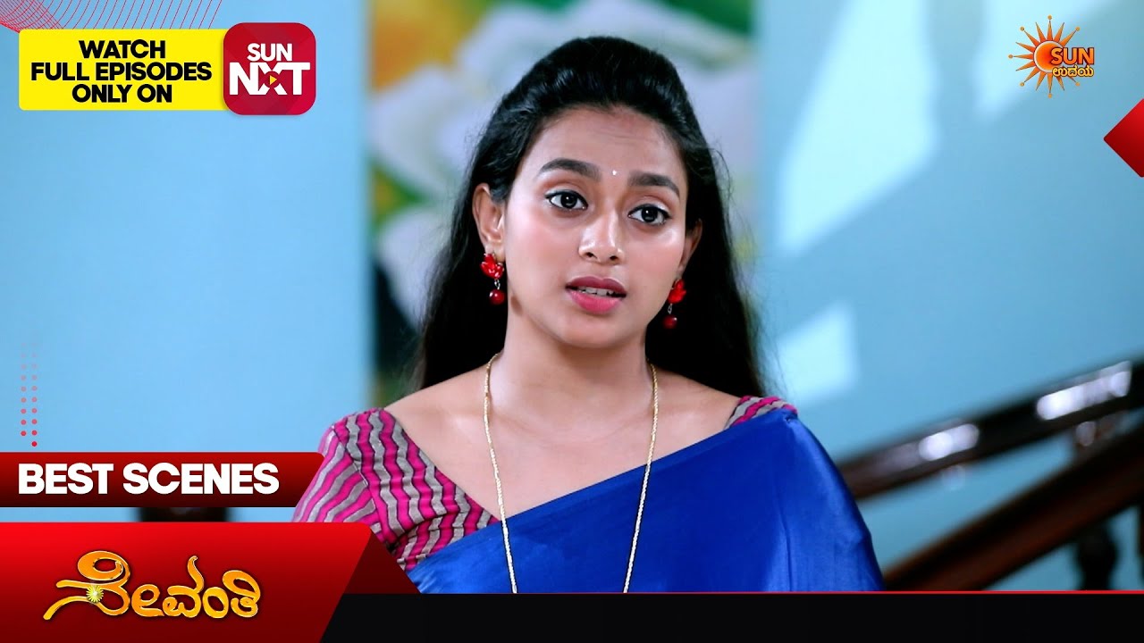 Sevanthi - Best Scenes | 10 Jun 2026 | Kannada Serial |  Sun Udaya