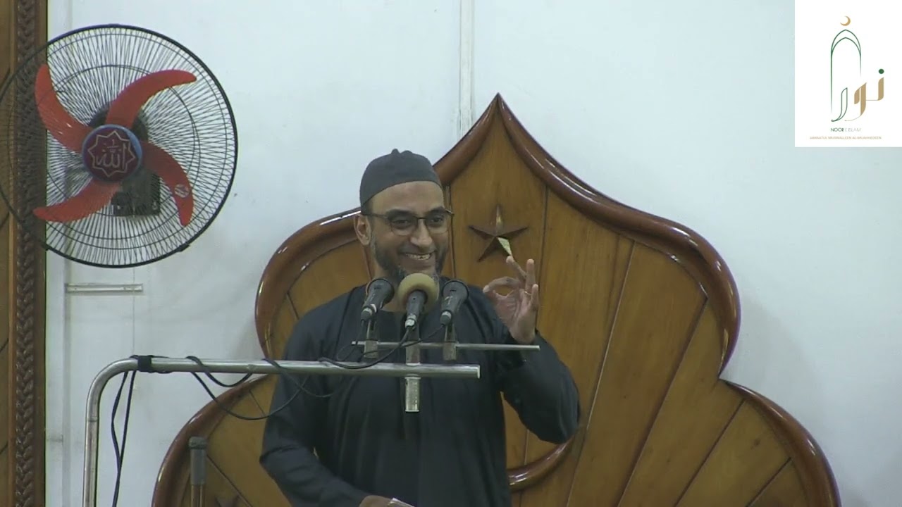 La source Divine  Jummah 15 11 24