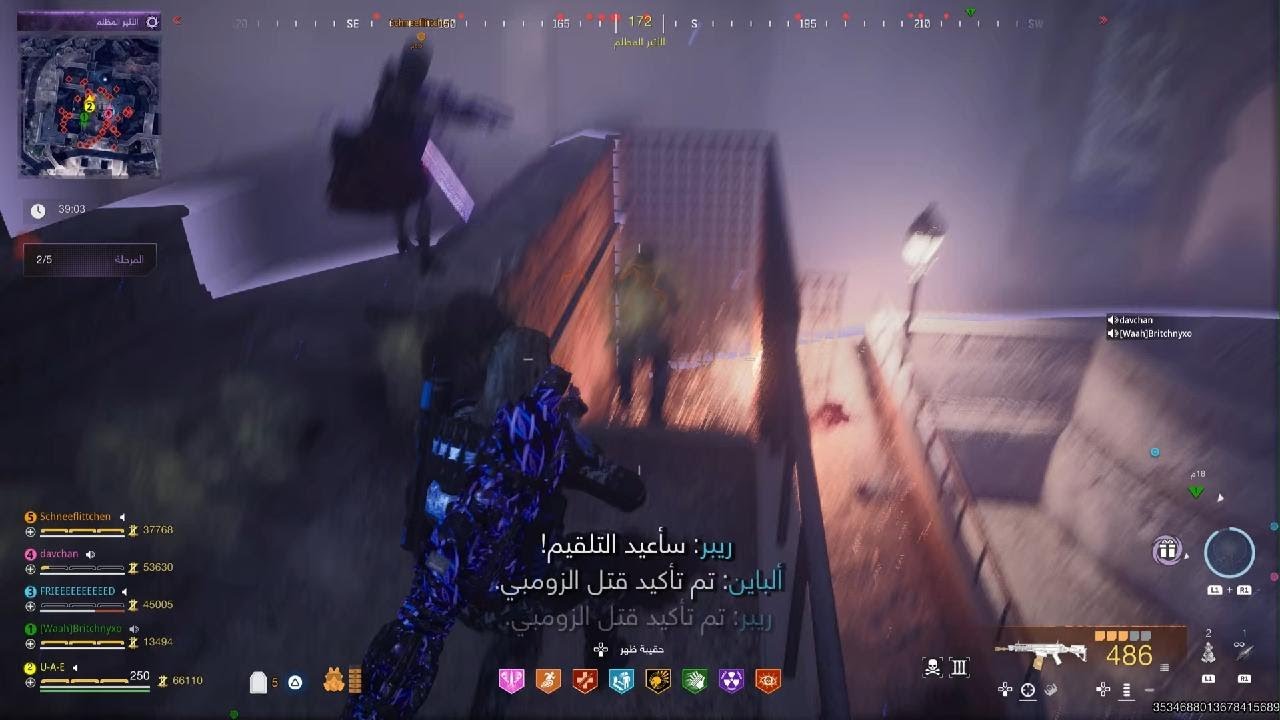 Call of Duty Modern Warfare 3_