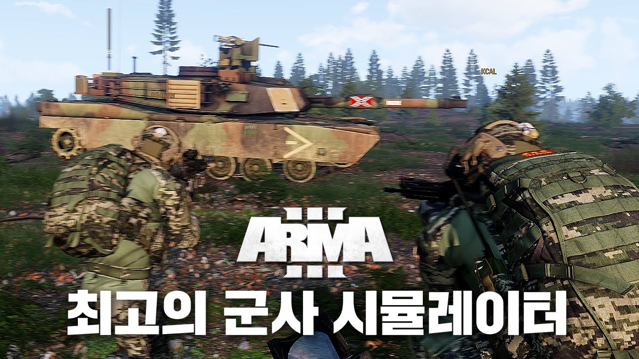 아르마3가 아직도 최고의 군사 시뮬레이터인 이유 - 한국 해병대 30분 공항 습격 미션
