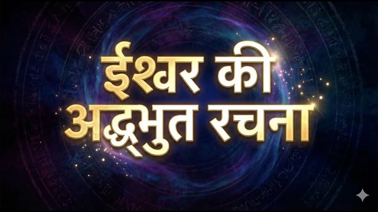 Radhe Krishna sbhi dosto ko🙏🏻