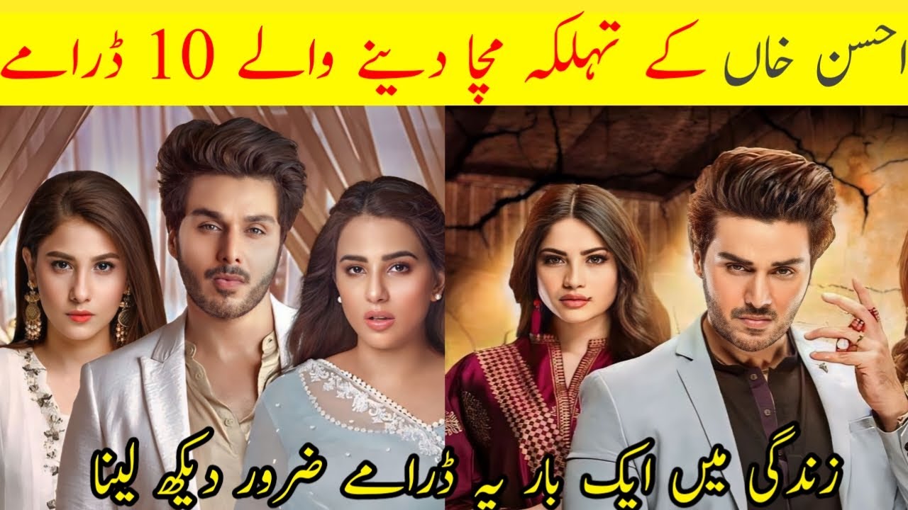 Ahsan Khan Top 10 Dramas | Ahsan Khan Best Dramas | Ahsan Khan Dramas All List
